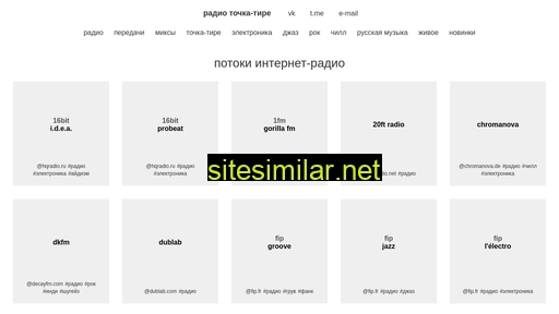 dot-dash.ru alternative sites