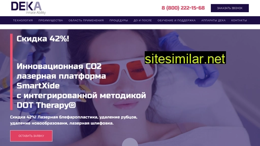 dot-therapy.ru alternative sites