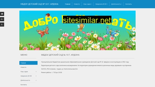 dou10-ardon.ru alternative sites