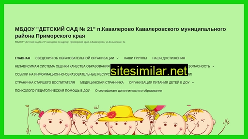 dou21kav.ru alternative sites