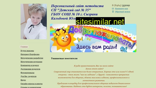 dou35metodist.nethouse.ru alternative sites