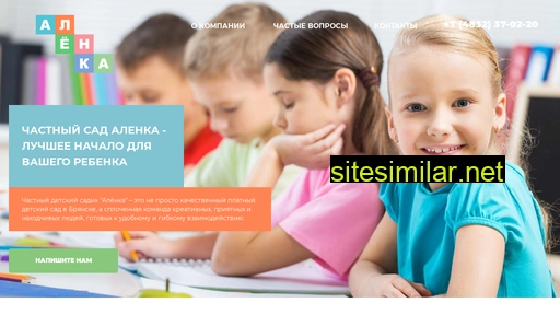 doualenka.ru alternative sites