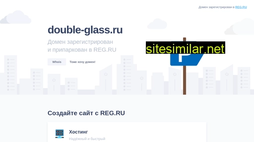 Double-glass similar sites