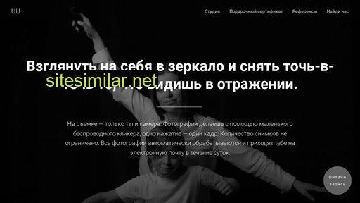 doubleyouphoto.ru alternative sites