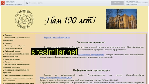 doukudesnica.ru alternative sites