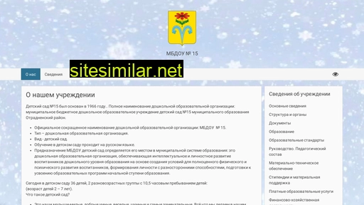 dou-15otrad.ru alternative sites