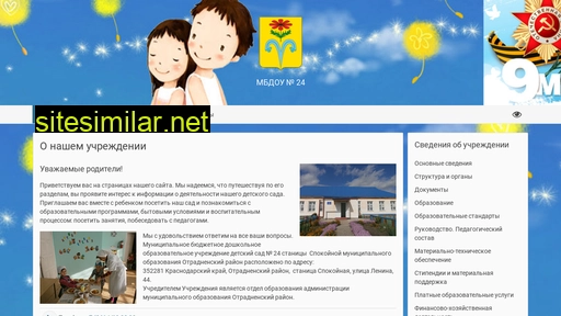 dou-24otrad.ru alternative sites