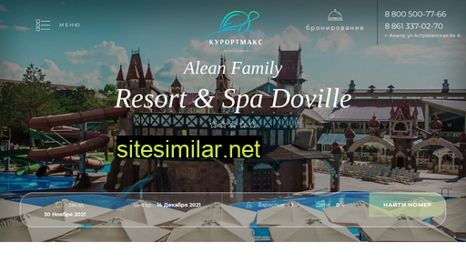 dovil-hotel.ru alternative sites