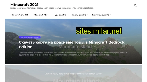 Download-minecraft-for-android similar sites