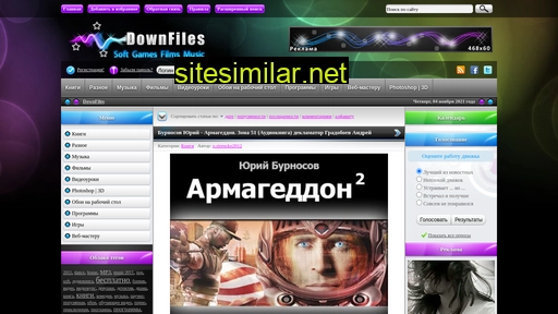 downfiles.ru alternative sites