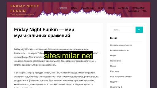 download-friday-night-funkin.ru alternative sites