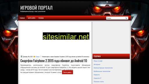 download-naruto.ru alternative sites