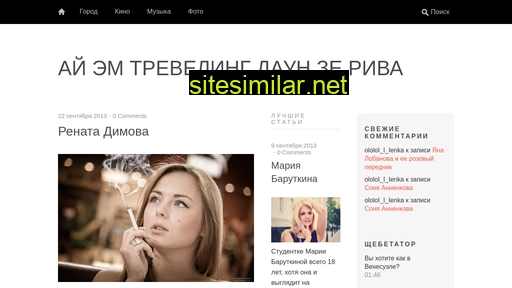 downtheriver.ru alternative sites
