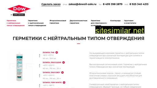 dowsil-sale.ru alternative sites