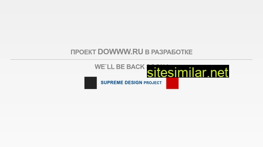 dowww.ru alternative sites