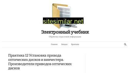 doxinfo.ru alternative sites