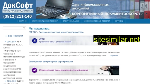 doxoft.ru alternative sites