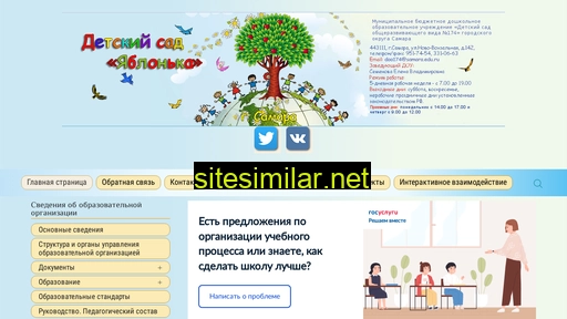 doy174.ru alternative sites