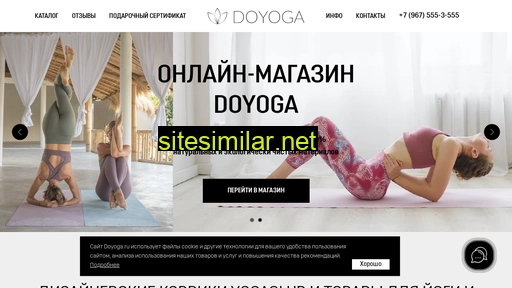 Doyoga similar sites