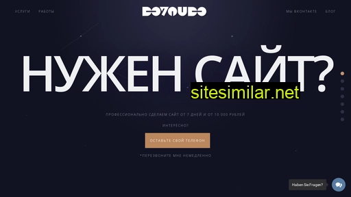 doyoudo.ru alternative sites