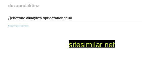 doza-prolaktina.ru alternative sites