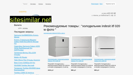 dozop.ru alternative sites