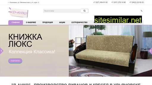 d-anko.ru alternative sites