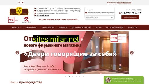 d-arsenal.ru alternative sites