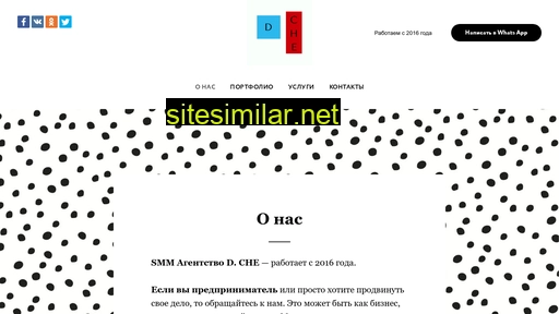 d-che.ru alternative sites