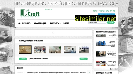 d-craft.ru alternative sites