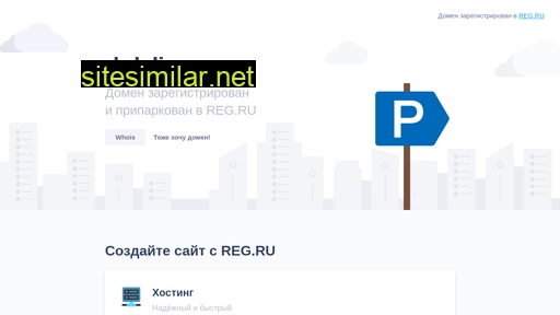 d-delivery.ru alternative sites