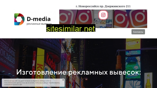 d-media23.ru alternative sites