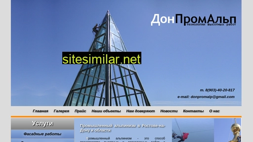 d-pa.ru alternative sites