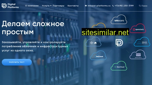 d-platforms.ru alternative sites