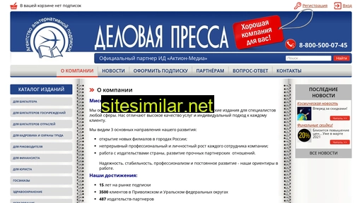d-pressa.ru alternative sites