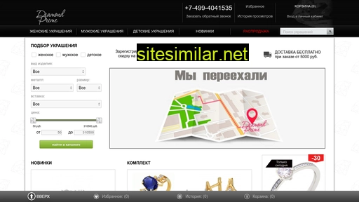 d-prime.ru alternative sites