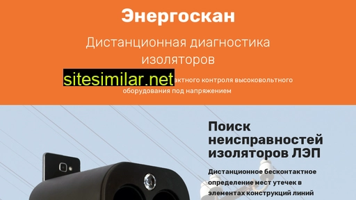d-scan.ru alternative sites