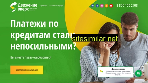 d-vverh.ru alternative sites