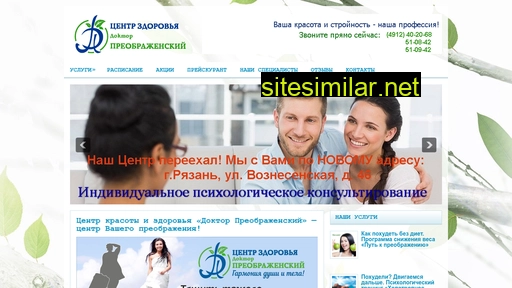 dp62.ru alternative sites
