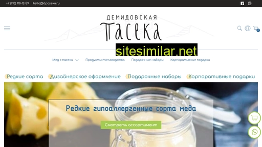 dpaseka.ru alternative sites