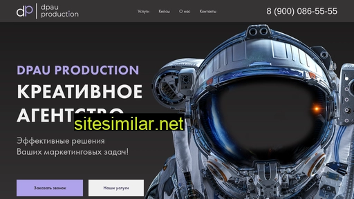 dpau-pro.ru alternative sites