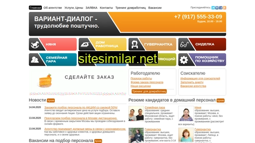 dpersonal.ru alternative sites