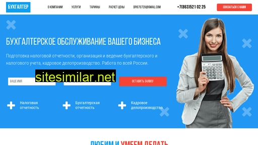 dpibuh.ru alternative sites