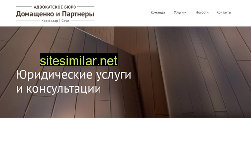 dplegal.ru alternative sites