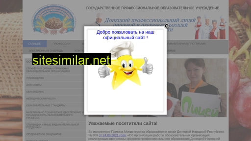 dplppp.ru alternative sites