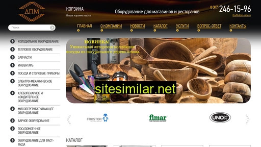 dpm-ufa.ru alternative sites