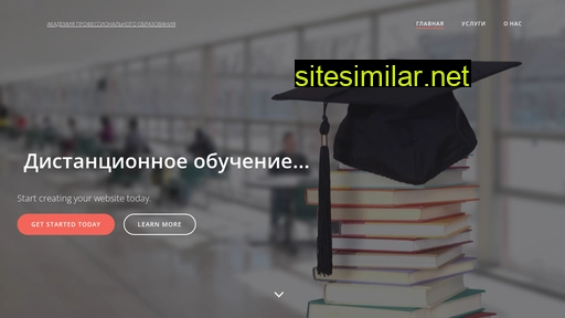 dpoapo.ru alternative sites