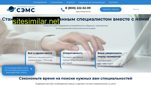 dpokurs.ru alternative sites