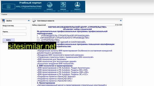 dpo-cstroy.ru alternative sites
