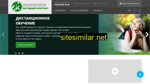 dpovk.ru alternative sites